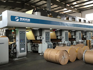 Zhejiang Meige Machinery Co, Ltd.