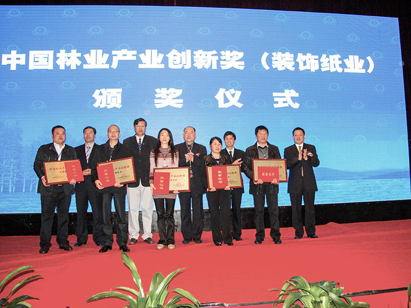 Zhejiang Meige Machinery Co, Ltd.