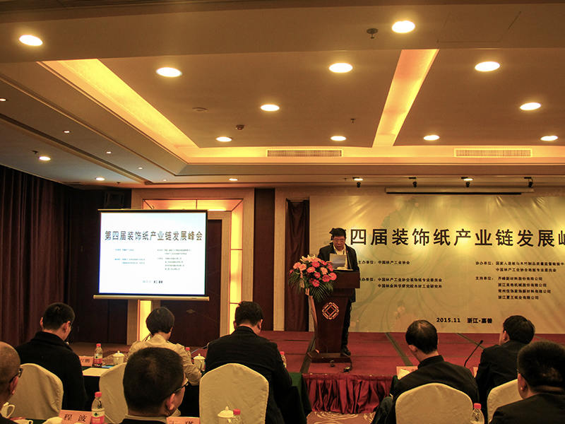 Zhejiang Meige Machinery Co, Ltd.