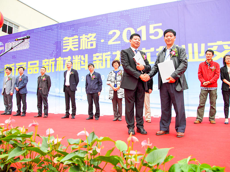 Zhejiang Meige Machinery Co, Ltd.