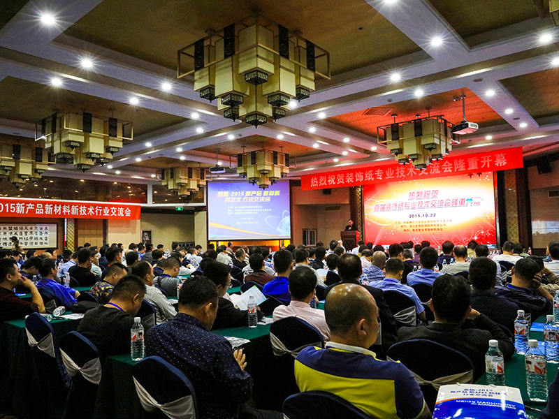 Zhejiang Meige Machinery Co, Ltd.