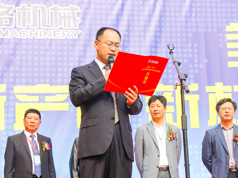 Zhejiang Meige Machinery Co, Ltd.