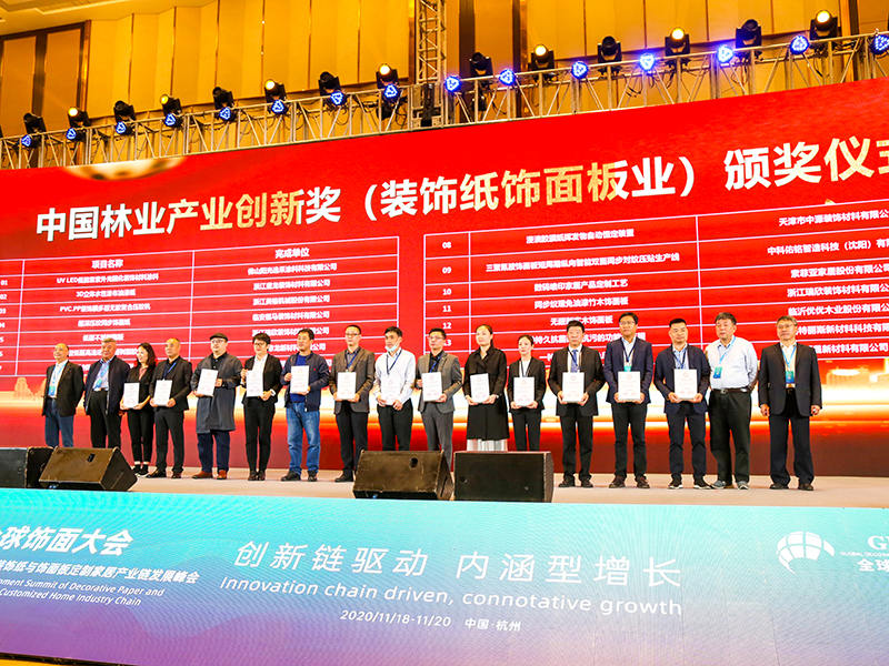 Zhejiang Meige Machinery Co, Ltd.