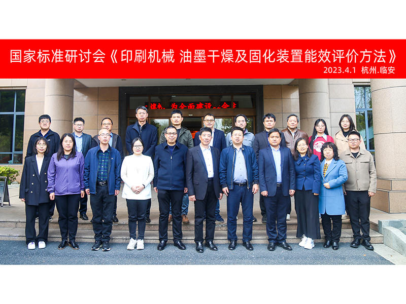 Zhejiang Meige Machinery Co, Ltd.