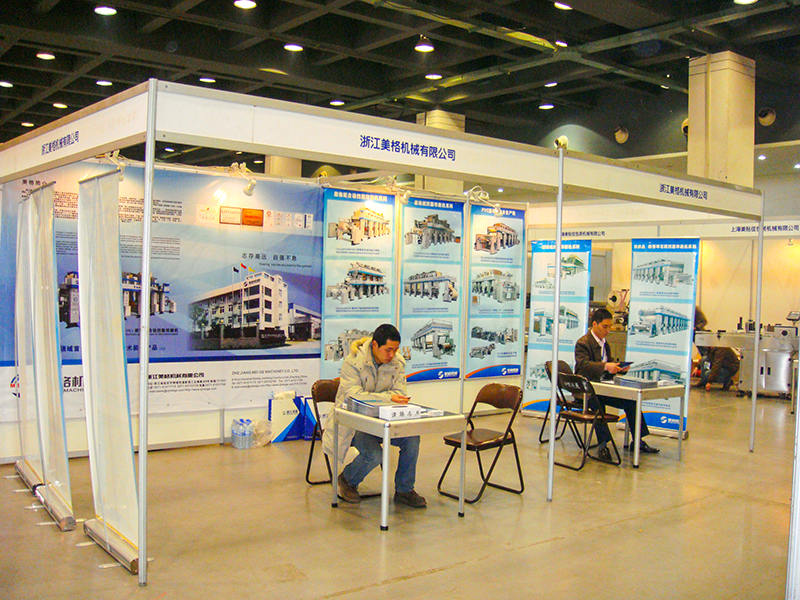 Pameran Guangzhou