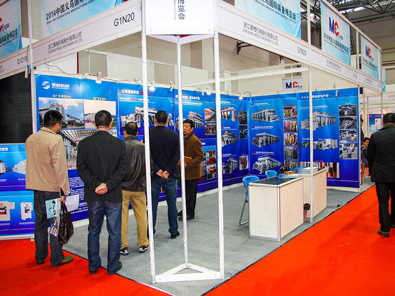 Pameran Yiwu