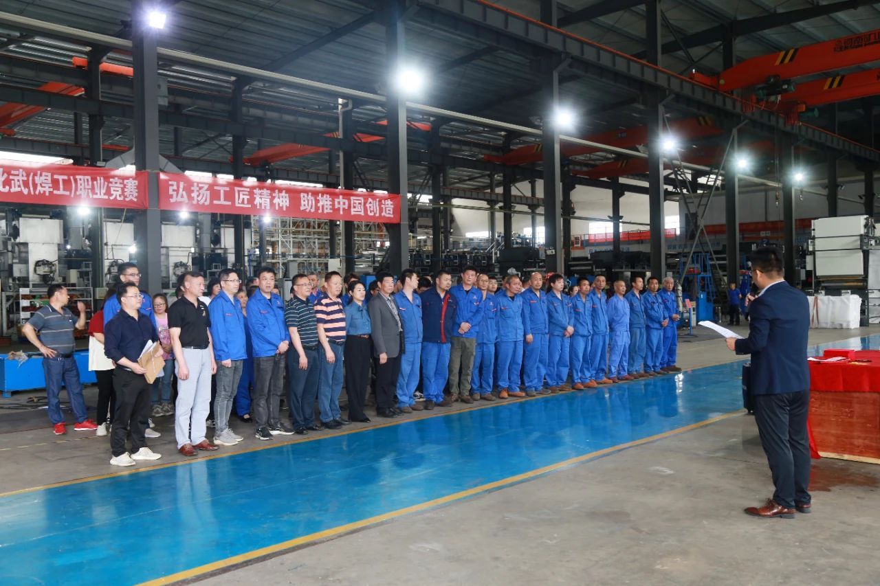 Zhejiang Meige Machinery Co, Ltd.