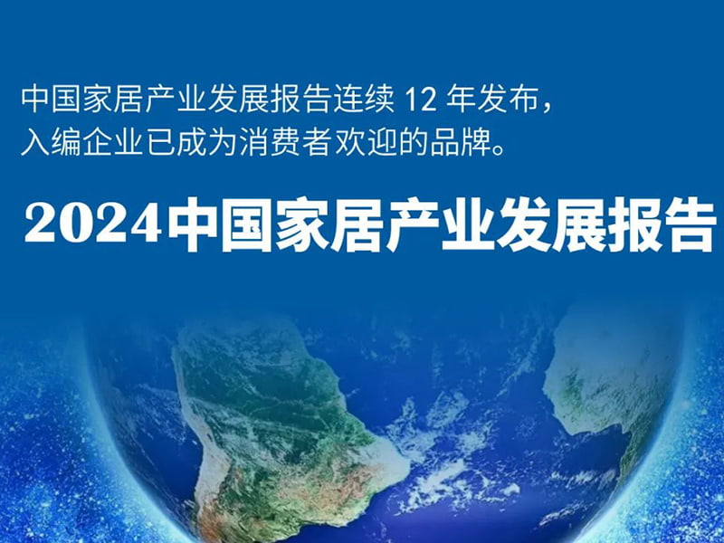 Zhejiang Meige Machinery Co, Ltd.