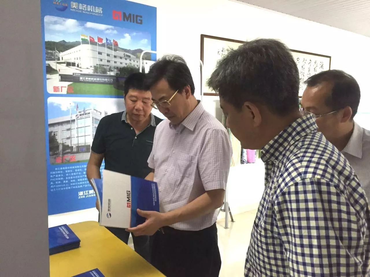 Zhejiang Meige Machinery Co, Ltd.