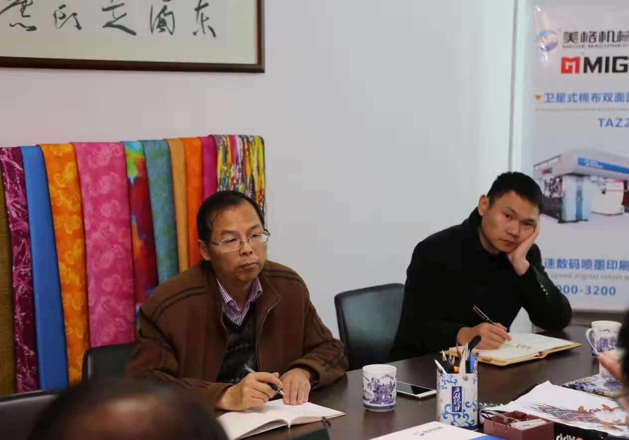 Zhejiang Meige Machinery Co, Ltd.
