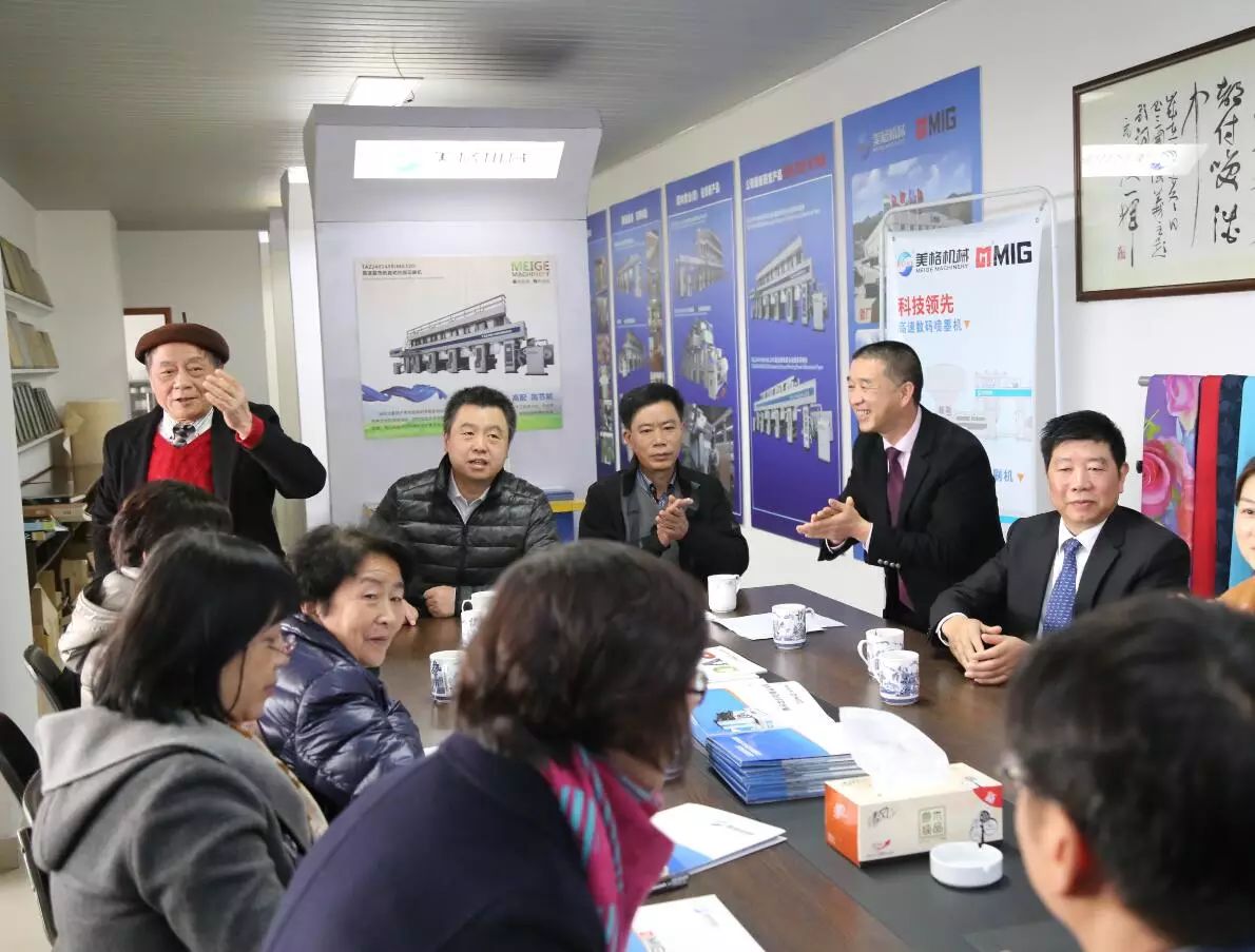 Zhejiang Meige Machinery Co, Ltd.