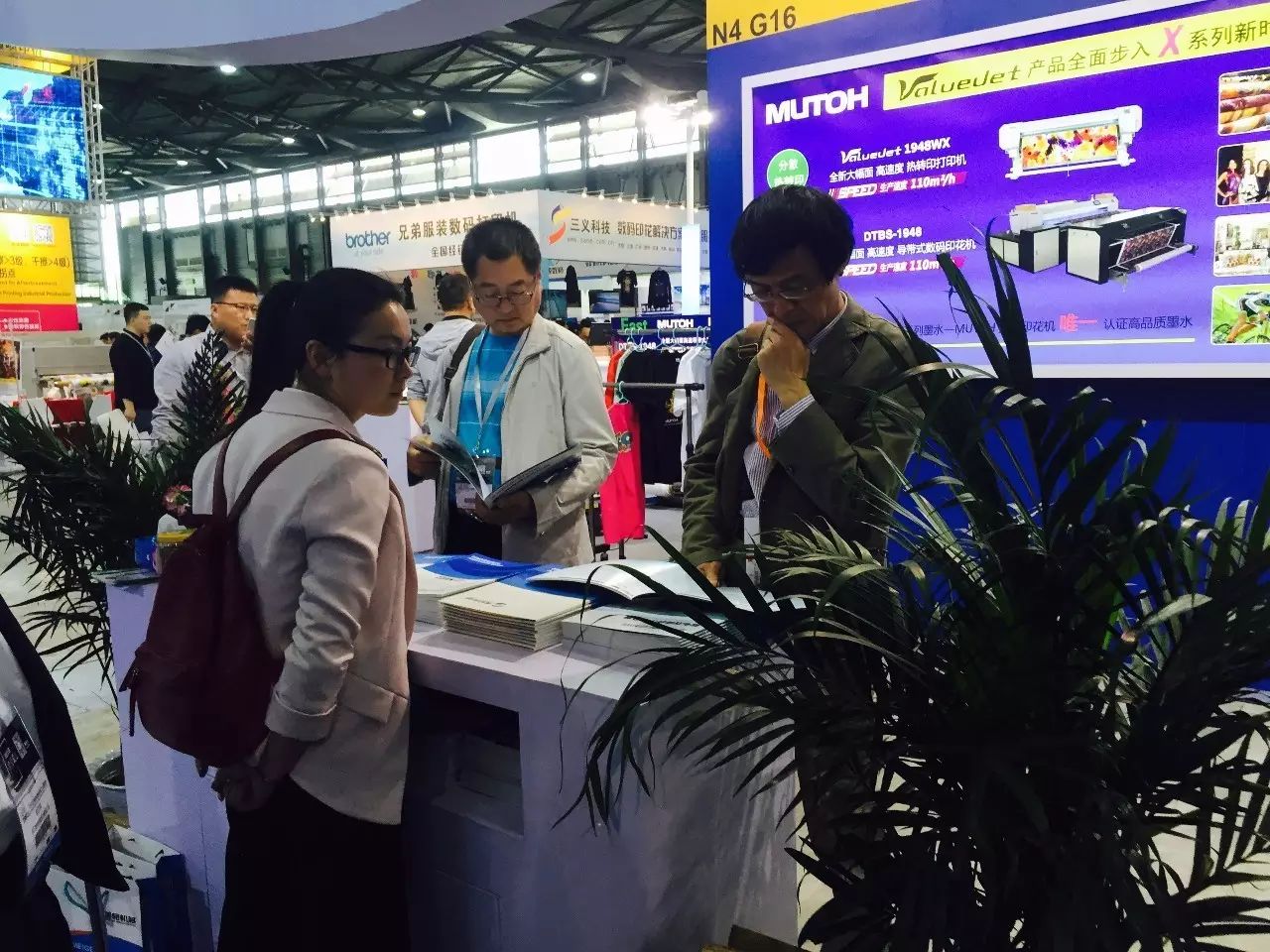 Pada tanggal 20 April 2017, Meg berpartisipasi dalam Pameran Industri Percetakan Digital Internasional Shanghai