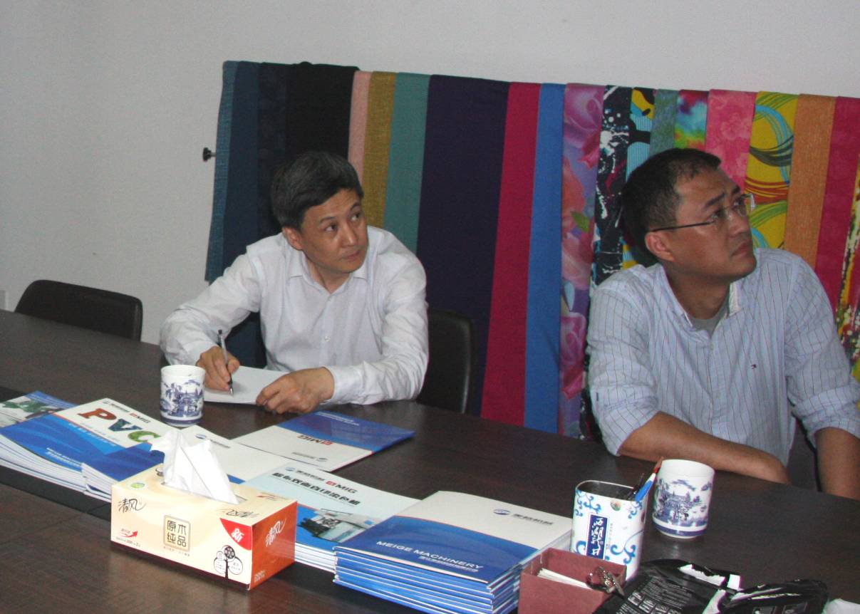 Zhejiang Meige Machinery Co, Ltd.