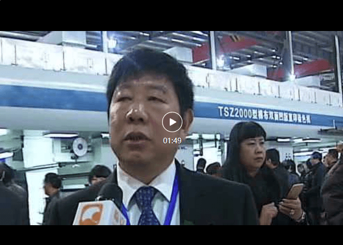 Zhejiang Meige Machinery Co, Ltd.