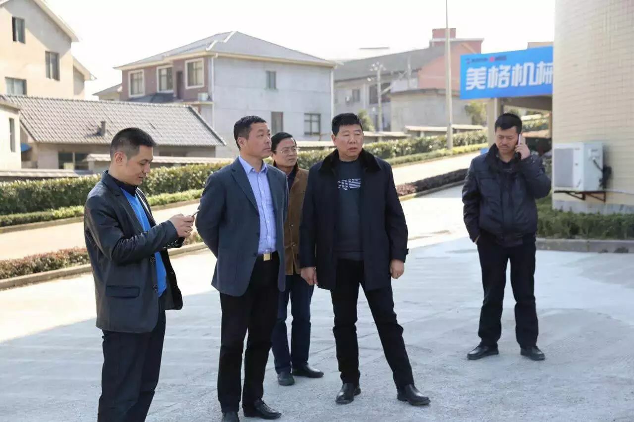 Zhejiang Meige Machinery Co, Ltd.