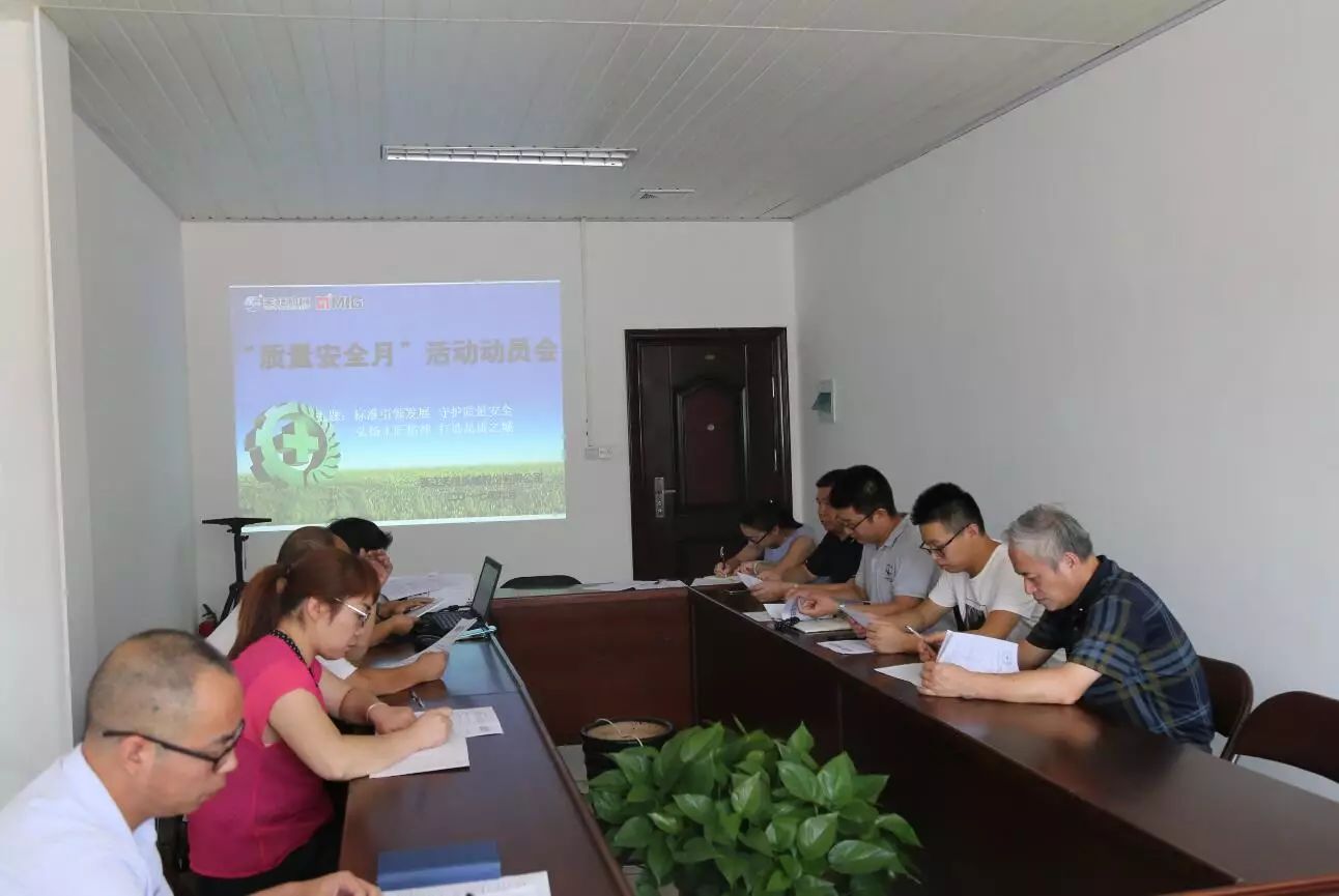 Zhejiang Meige Machinery Co, Ltd.