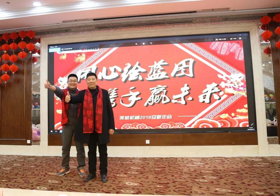 Zhejiang Meige Machinery Co, Ltd.