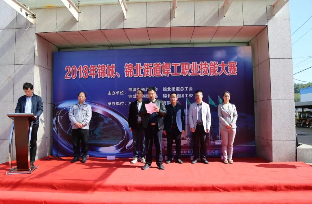 Zhejiang Meige Machinery Co, Ltd.