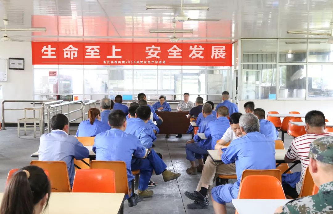 Zhejiang Meige Machinery Co, Ltd.