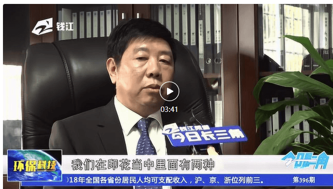 Zhejiang Meige Machinery Co, Ltd.