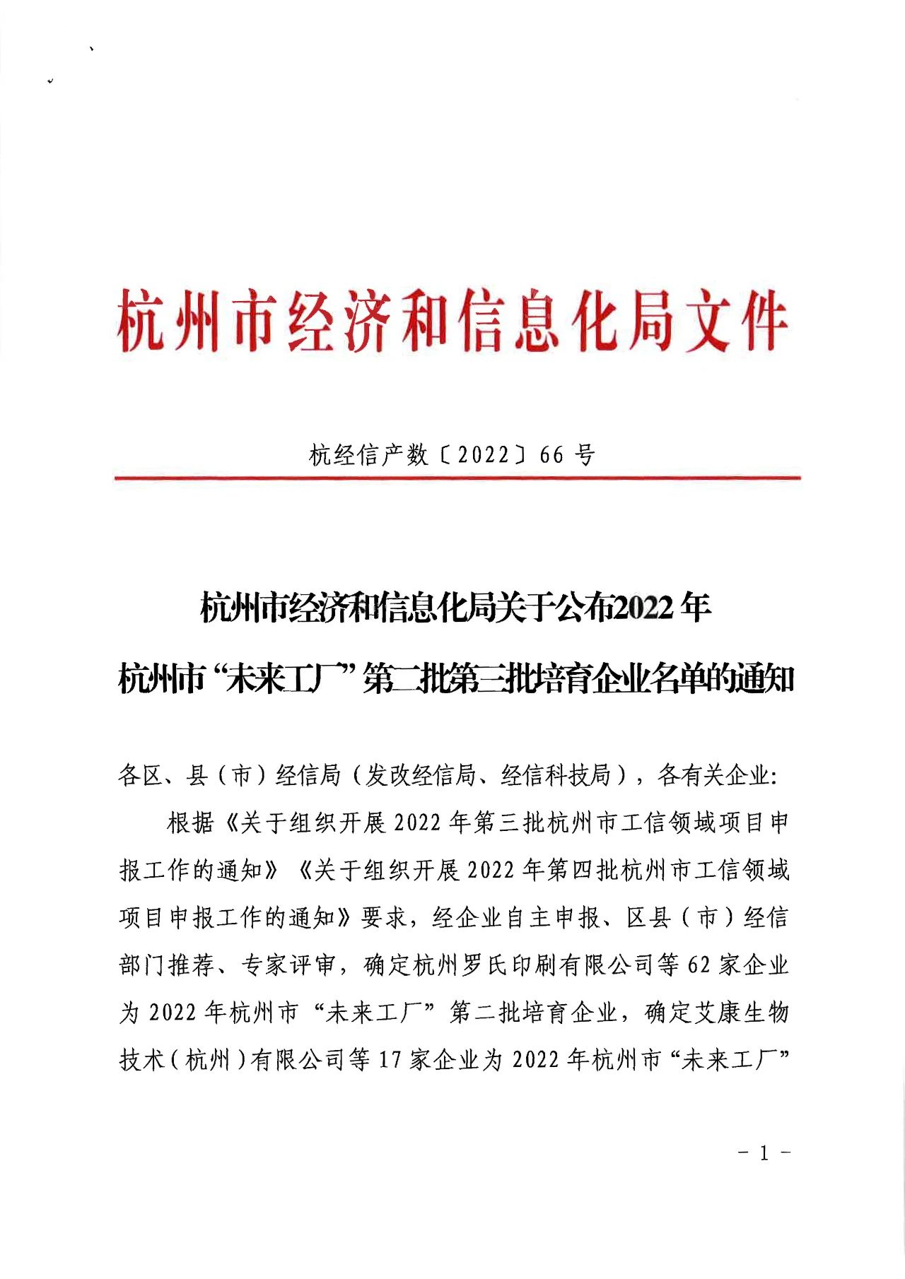 Zhejiang Meige Machinery Co, Ltd.