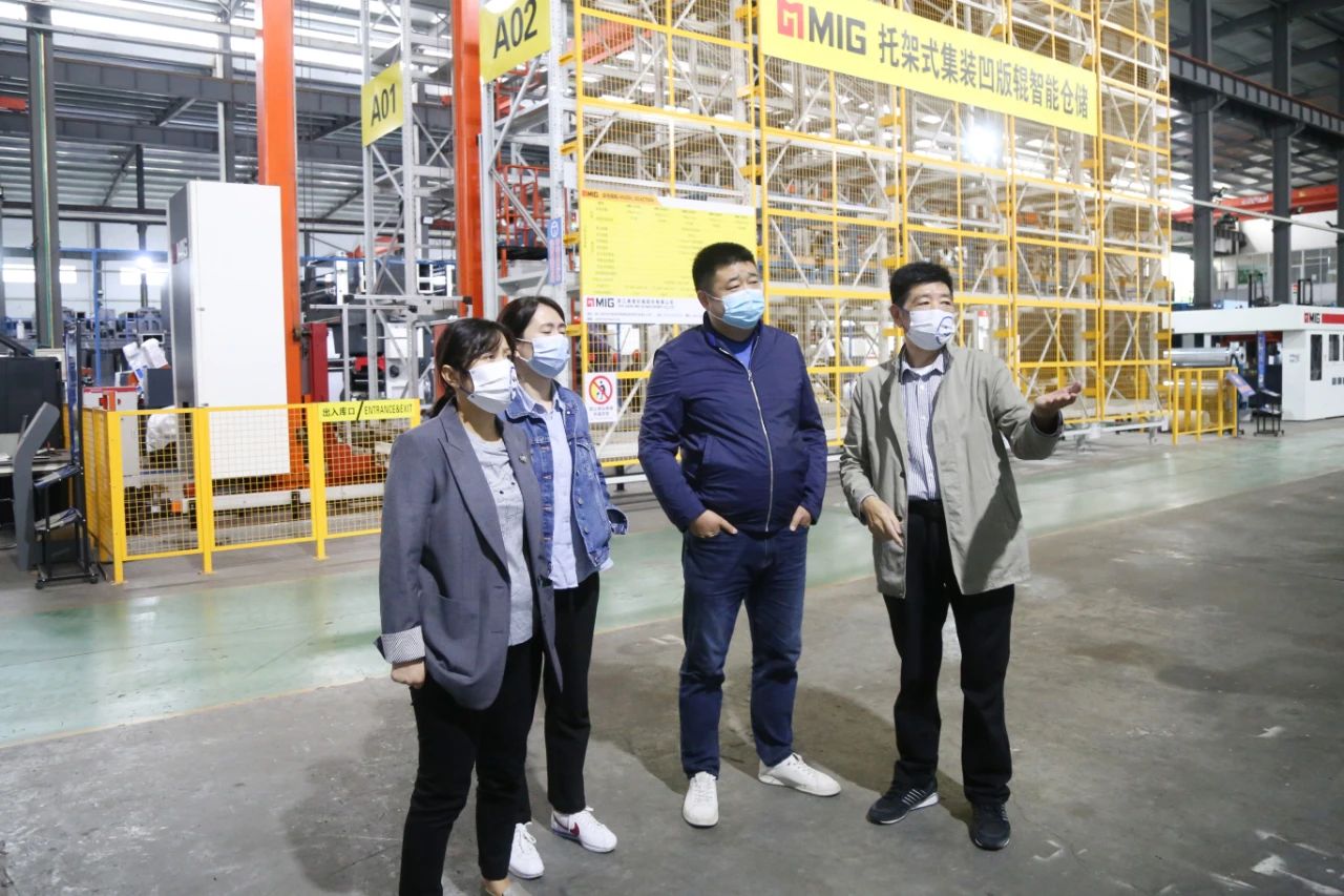Zhejiang Meige Machinery Co, Ltd.