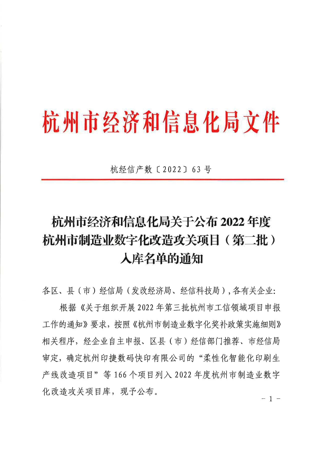 Zhejiang Meige Machinery Co, Ltd.