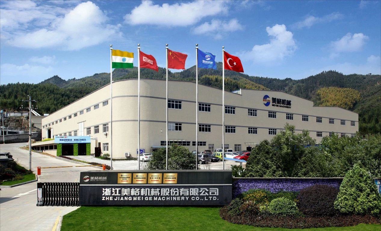 Zhejiang Meige Machinery Co, Ltd.