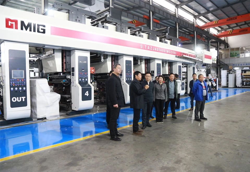 Zhejiang Meige Machinery Co, Ltd.
