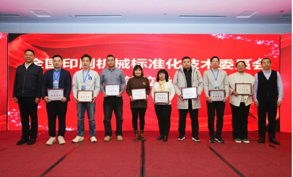 Zhejiang Meige Machinery Co, Ltd.